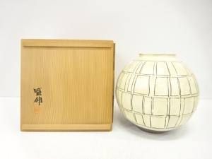 木村盛伸造　白掻落　壺